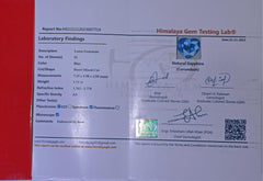 ياقوتة سيلانية معتمدة 1.71 قيراط للبيع - ياقوتة زرقاء طبيعية - حجر بخت شهر سبتمبر