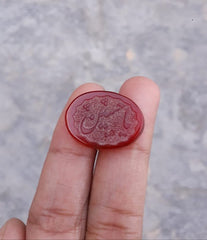 12.5ct Carnelian Carving - Engraved Aqeeq - Ya Hussain (A.S) Arabic Verses on Aqeeq - 23x17mm