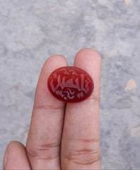 10.4ct Carnelian Carving - Engraved Aqeeq - Ya Hussain (A.S) Arabic Verses on Aqeeq - 20x15mm