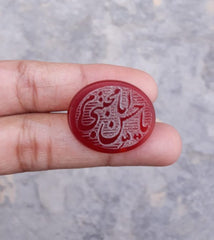 16.9ct Carnelian Carving - Engraved Aqeeq - Ya Imam Mujtaba Hussain Shaheed Arabic Verses on Aqeeq - 26x21mm