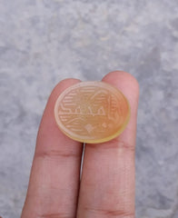 17.5ct Carnelian Carving - Engraved Aqeeq - Ya Muhammad PBUH Arabic Verses on Aqeeq - 23x18mm