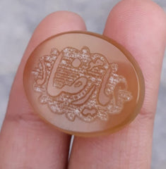 نحت عقيق 19.5 قيراط - عقيق محفور - يا رضا AS آيات عربية على العقيق - 24x19 ملم