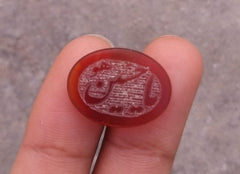 8.6ct Carnelian Carving - Engraved Aqeeq - Ya Hussain (A.S) Arabic Verses on Aqeeq - 20x15mm
