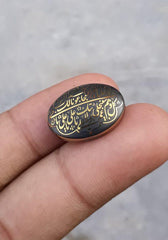 40ct Hematite Cabochon- Hadeed Stone - Engraved Hadeed Cheeni Cabochon - 18x25mm
