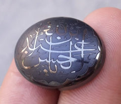 كابوشون هيماتيت 39 قيراط - حجر حديد - كابوشون حديد تشيني منقوش - 18x25 ملم