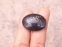 40ct Hadeed Stone - Engraved Hadeed Cheeni Cabochon -25x18mm