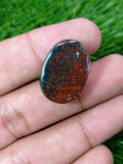 حجر دم عالي الجودة 33.5 قيراط - الهليوتروب - حجر الدم -25x18 ملم