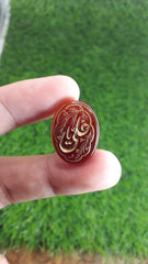 نقش عقيق 20 قيراط - عقيق منقوش - يا علي (ع) آيات عربية على العقيق - 23.5x18 ملم