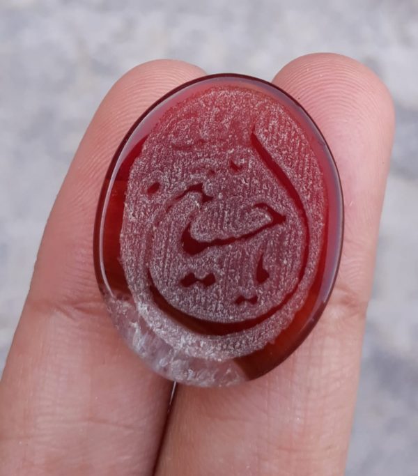 نحت عقيق 19 قيراط - عقيق منقوش - يا الحسين (ع) آيات عربية على العقيق - 26x21 ملم