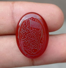 نقش عقيق 22 قيراط - عقيق محفور - يا الحسين (ع) آيات عربية على العقيق - 25x18 ملم