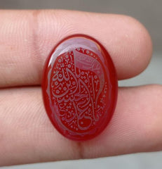 نقش عقيق 22 قيراط - عقيق محفور - يا الحسين (ع) آيات عربية على العقيق - 25x18 ملم