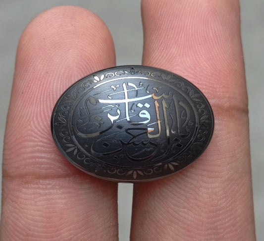 Hematite Cabochon- Hadeed Stone - Engraved Hadeed Cheeni Cabochon -25x17mm
