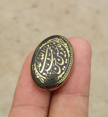 حجر حديد 39 قيراط - كابوشون حديد تشيني منقوش - 27 × 19 ملم