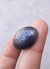 كابوشون هيماتيت 39 قيراط - حجر حديد - كابوشون حديد تشيني منقوش - 18x25 ملم