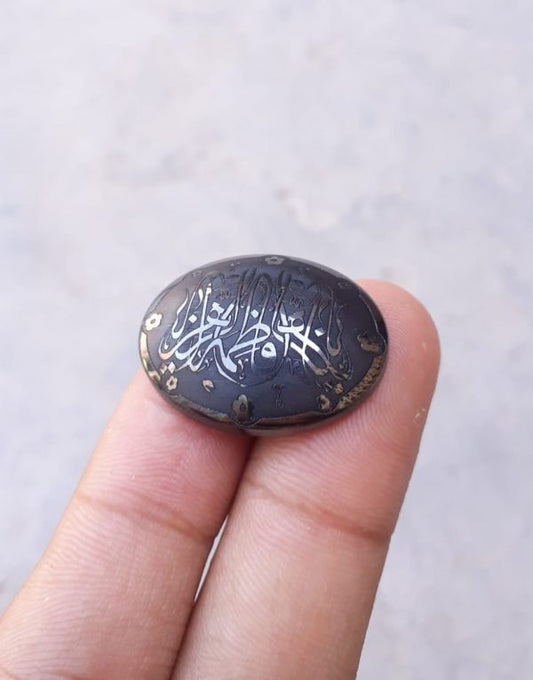57ct Hematite Cabochon- Hadeed Stone - Engraved Hadeed Cheeni Cabochon - 30x22mm