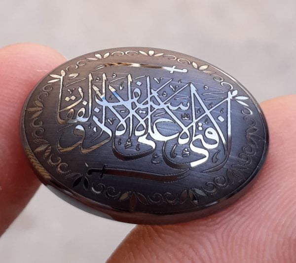 HadiGems