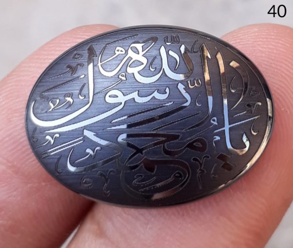 حجر حديد 40 قيراط - كابوشون حديد شيني منقوش - 25 × 18 ملم