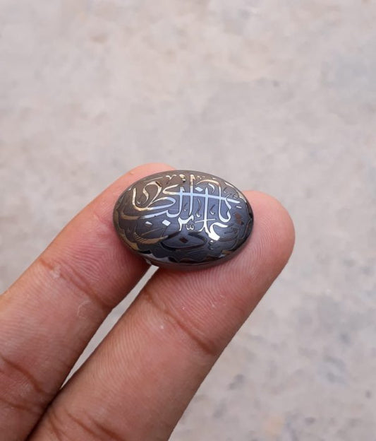 40ct Hematite Cabochon- Hadeed Stone - Engraved Hadeed Cheeni Cabochon - 18x25mm
