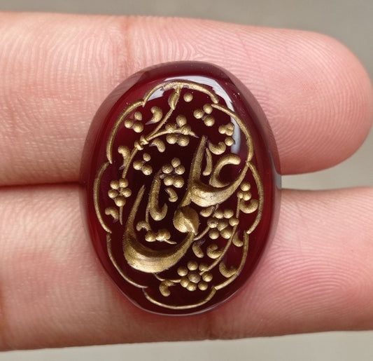 نقش عقيق 33 قيراط - عقيق منقوش - يا علي (ع) أبيات عربية على العقيق - 25x19 ملم