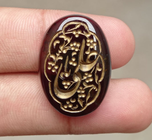 نقش عقيق 33 قيراط - عقيق منقوش - يا علي (ع) أبيات عربية على العقيق - 28x22 ملم