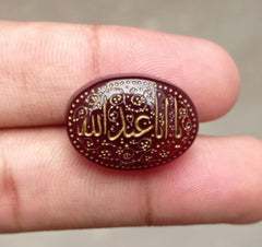 نقش عقيق 25 قيراط - عقيق محفور - يا أبا عبد الله أبيات عربية على العقيق - 25x18 ملم