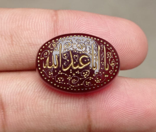 نقش عقيق 25 قيراط - عقيق محفور - يا أبا عبد الله أبيات عربية على العقيق - 25x18 ملم