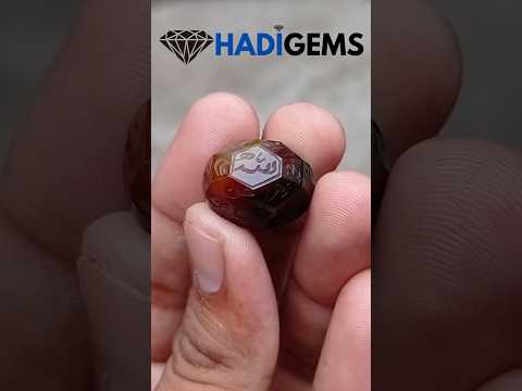 نقش عقيق 34.5 قيراط - عقيق محفور - اسم 12 إمام - 22x17 ملم