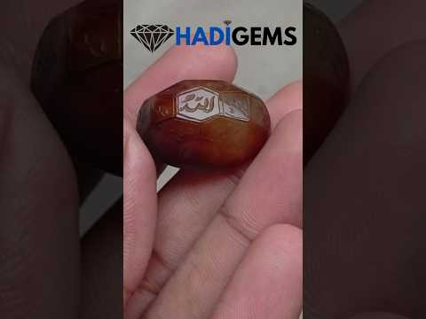 نقش عقيق 52.1 قيراط - عقيق محفور - اسم 12 إمام - 29x19 ملم